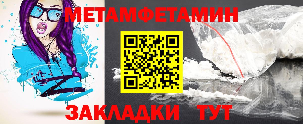 ЭКСТАЗИ Советск