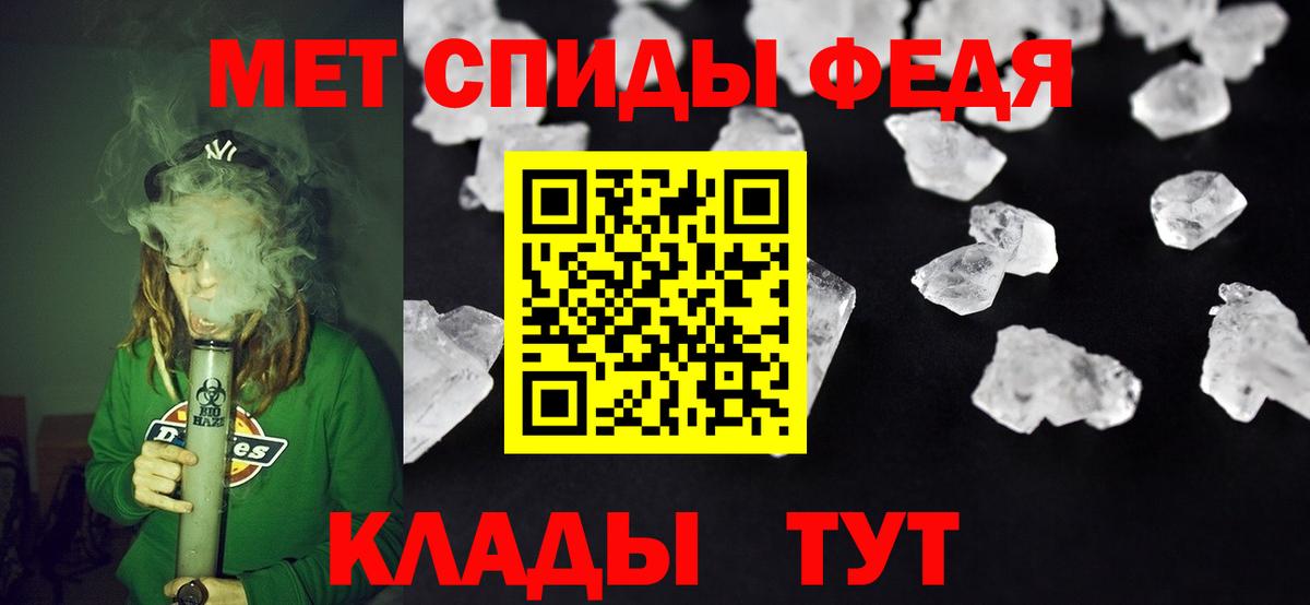Amphetamine  Вход с VPN  Советск  АМФ Premium 