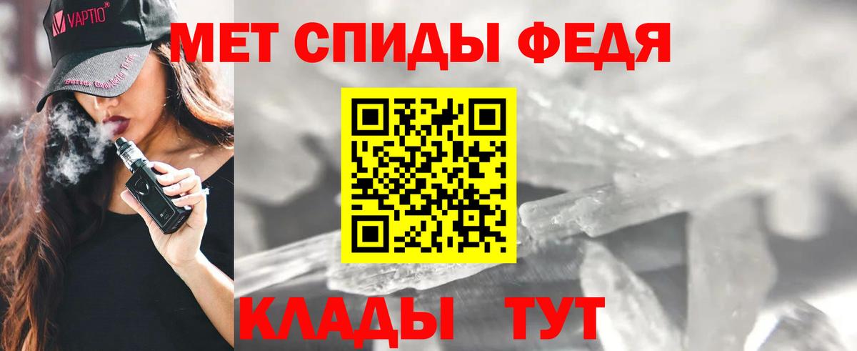 Amphetamine 97% Советск