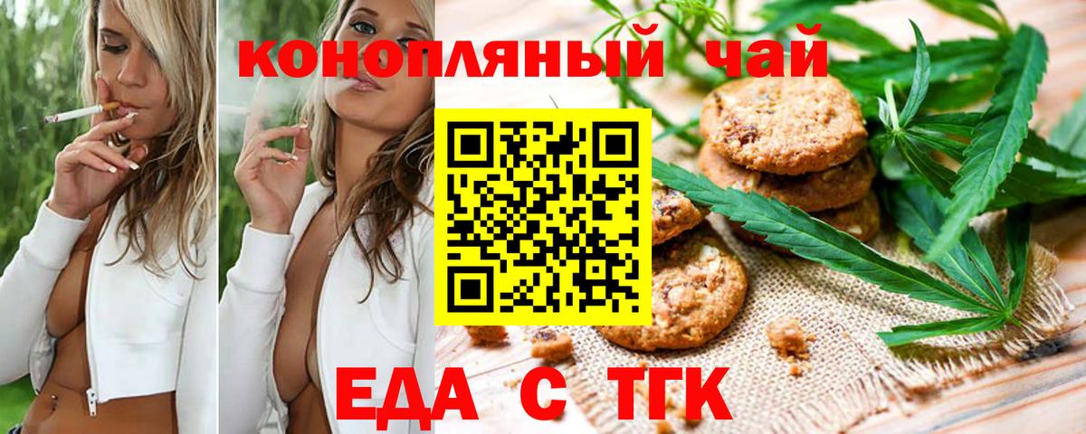 Магазин наркотиков  ГАШ  Советск  Конопля  Меф   КЕТАМИН  ГАШ  Вход с VPN 