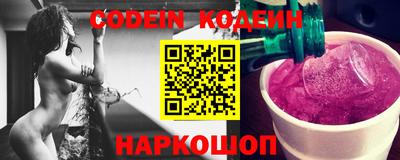 меф VHQ Северобайкальск