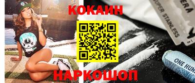 меф VHQ Северобайкальск