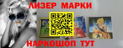 марихуана Свободный