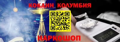 меф VHQ Северобайкальск