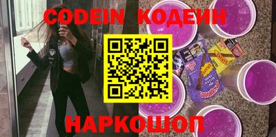 мяу мяу кристалл Севастополь