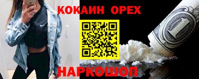 мяу мяу кристалл Севастополь
