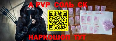 меф VHQ Северобайкальск