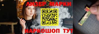 марихуана Свободный