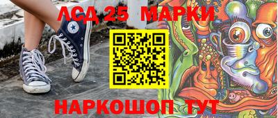 мяу мяу кристалл Севастополь