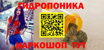 марихуана Свободный