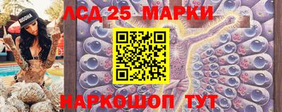 мяу мяу кристалл Севастополь