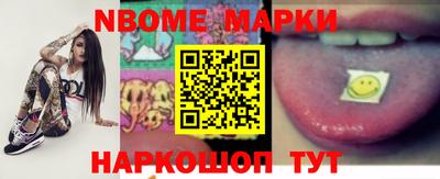 меф VHQ Северобайкальск