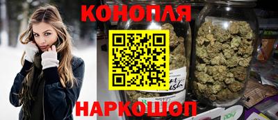 марихуана Свободный