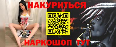 меф VHQ Северобайкальск