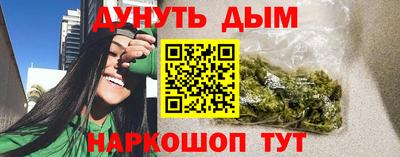марихуана Свободный