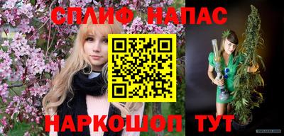 мяу мяу кристалл Севастополь