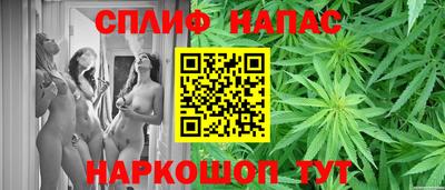 мяу мяу кристалл Севастополь