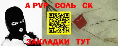 меф VHQ Северобайкальск