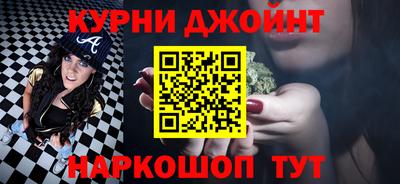 марихуана Свободный