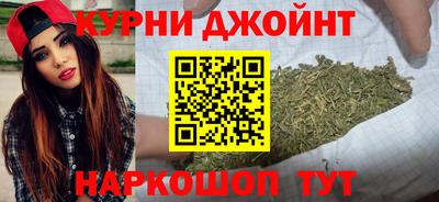 мяу мяу кристалл Севастополь