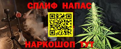 меф VHQ Северобайкальск