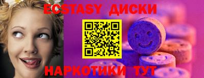 мяу мяу кристалл Севастополь
