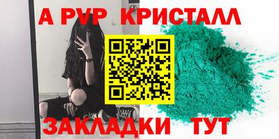 марихуана Свободный