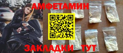 мяу мяу кристалл Севастополь