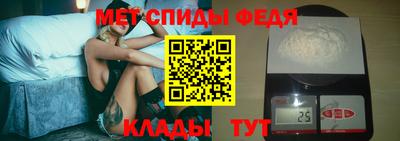 мяу мяу кристалл Севастополь
