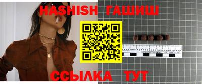 мяу мяу кристалл Севастополь