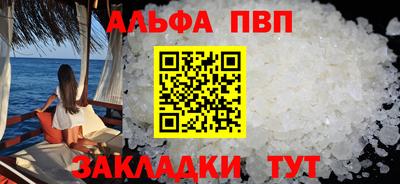 меф VHQ Северобайкальск