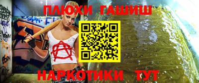 мяу мяу кристалл Севастополь