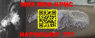 меф VHQ Северобайкальск