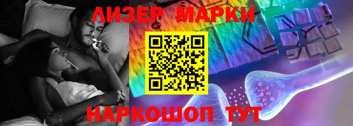 Советск  ЛСД экстази ecstasy  Лсд 25 экстази  Вход с VPN 