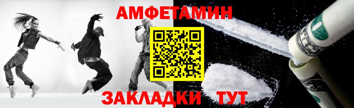 Первитин Декстрометамфетамин 99.9%  Первитин Декстрометамфетамин 99.9%  Вход с VPN  Советск 