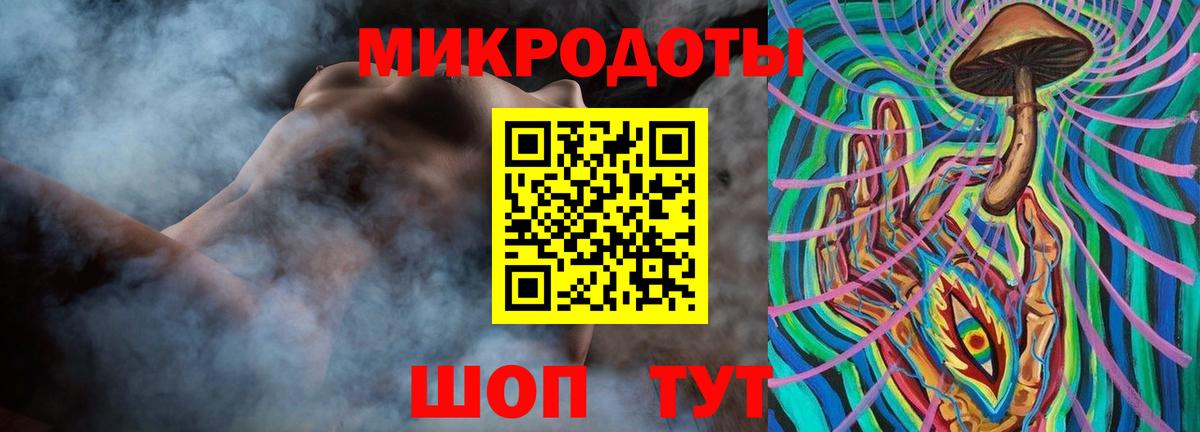 Советск  Псилоцибиновые грибы GOLDEN TEACHER  Вход с VPN 
