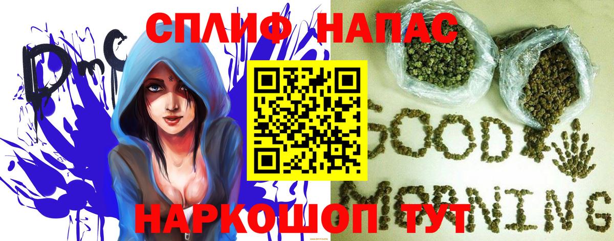 Конопля Ganja  Вход с VPN  Советск  Каннабис Bruce Banner  Канабис марихуана 